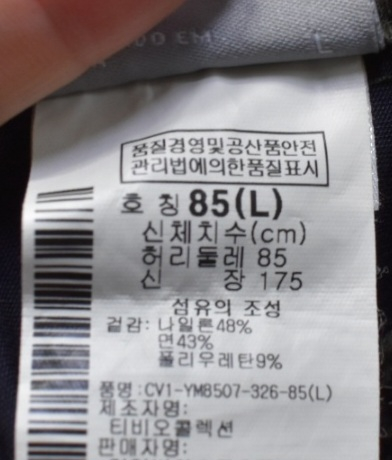 컬럼비아 남성 바지 (33)--4