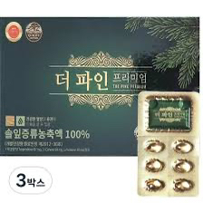 더파인 프리미엄 이미지