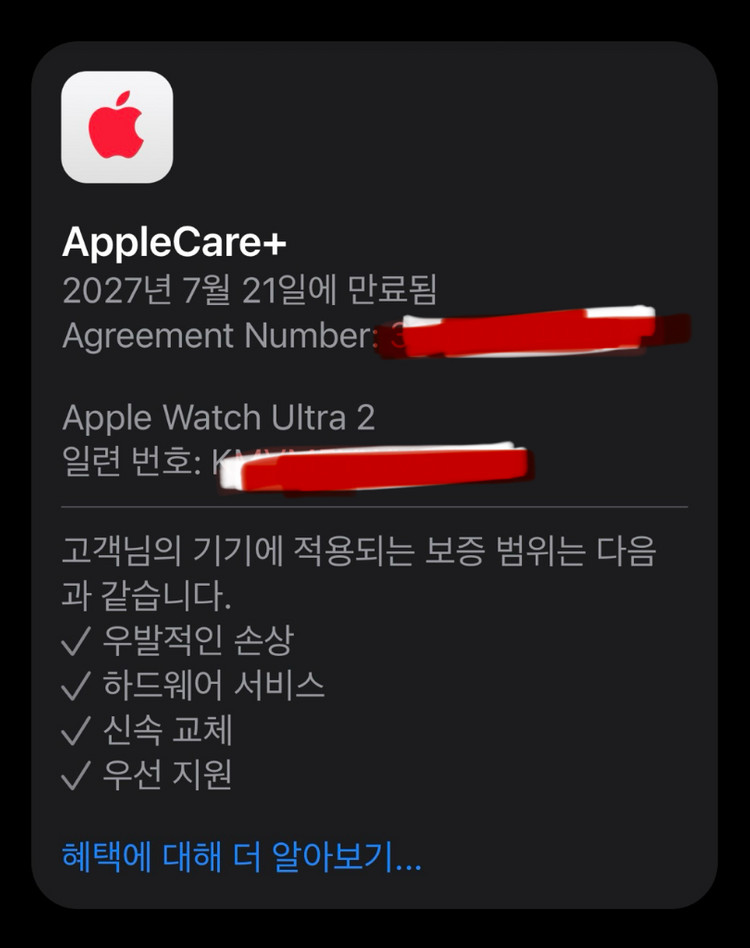 애플워치 울트라2,애플케어 플러스,블랙티타늄,셀룰러,배터리100애플워치 울트라2ㅡ상태S급애플케어 ㅡ27년7월21일--1