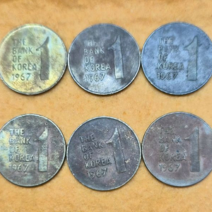 1967년 한국은행 1원 동전 10개세트 이미지
