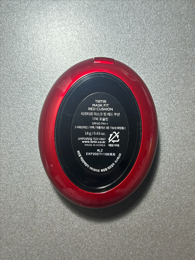 티르티르 마스크 핏 레드 쿠션 17C 포슬린 (단품)--1
