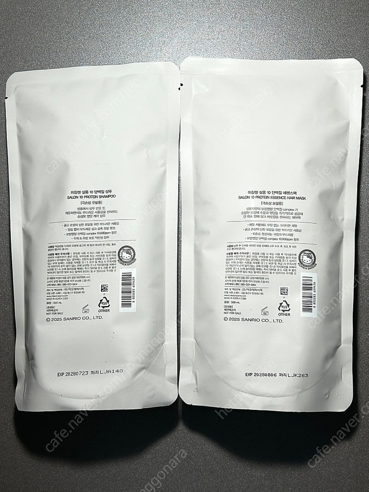 미쟝센 시나모롤 콜라보 살롱10 단백질 샴푸 + 에센스팩 리필 500ml--1