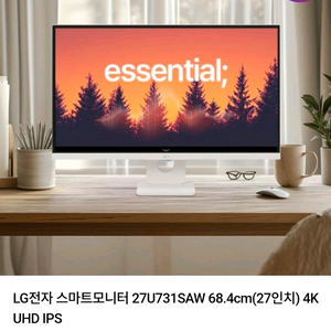 (새상품 컨디션) LG 4K스마트티비 모니터 27인치 27U731SAW