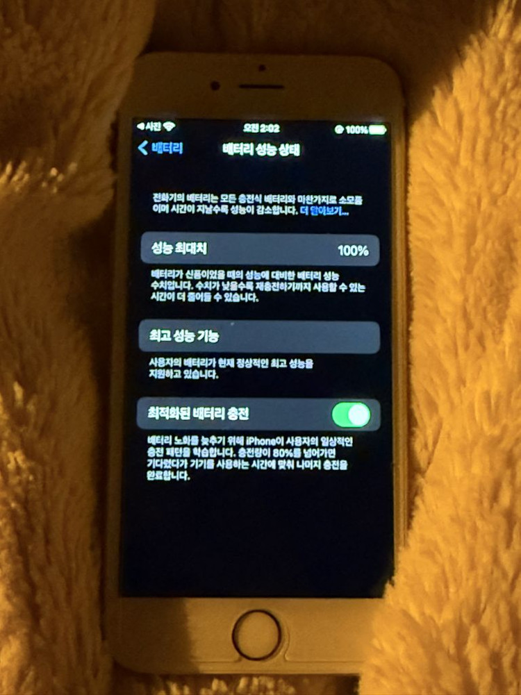 아이폰 6s 로즈골드 64기가 이미지