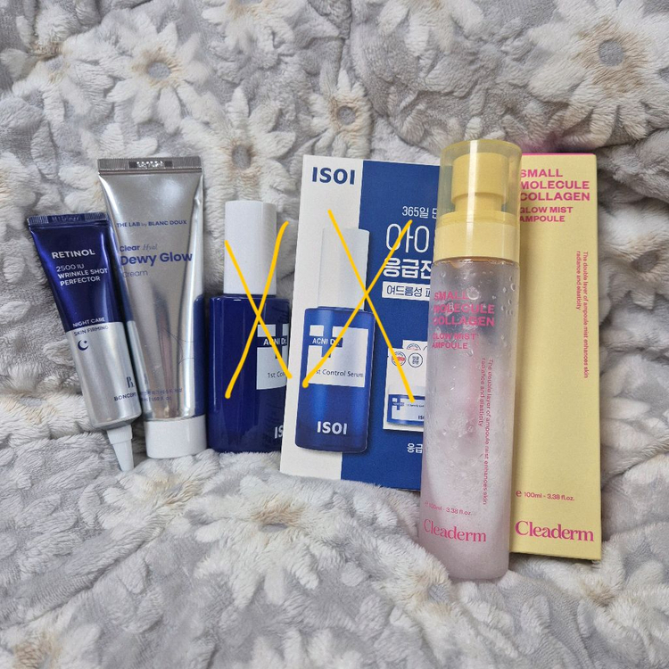 스킨케어 다이소 화장품 일괄 레티놀 물광크림 콜라겐미스트 이미지