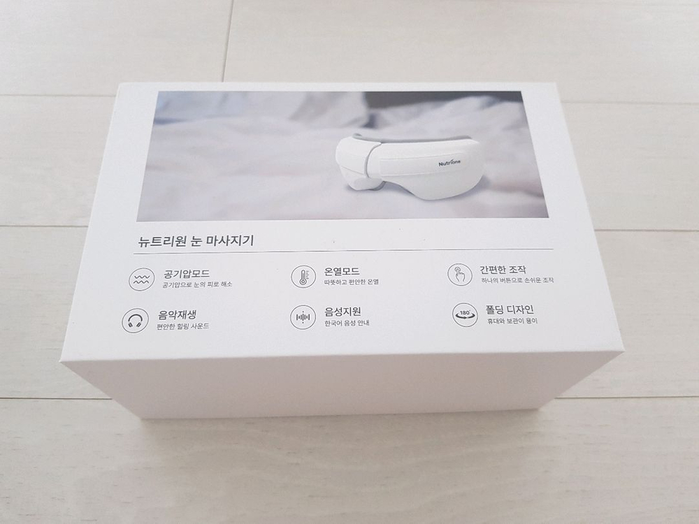 뉴트리원 눈 마사지기 눈마사지기 공기압모드 온열모드 눈마사지 눈 마사지 공기압 모드 새상품 (미사용)--8