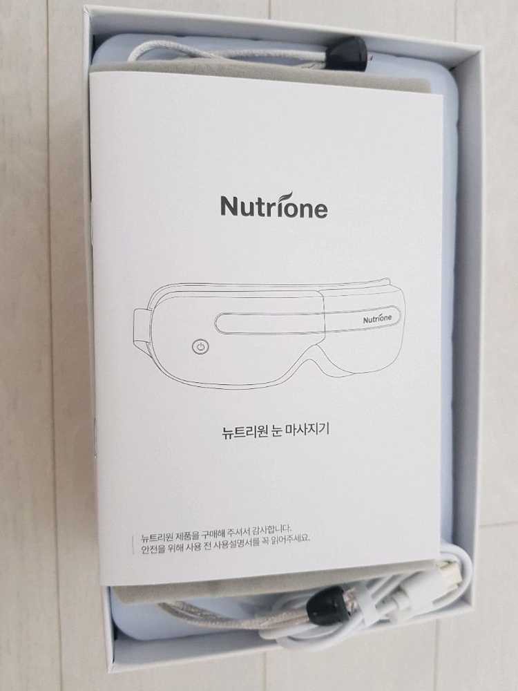 뉴트리원 눈 마사지기 눈마사지기 공기압모드 온열모드 눈마사지 눈 마사지 공기압 모드 새상품 (미사용)--9
