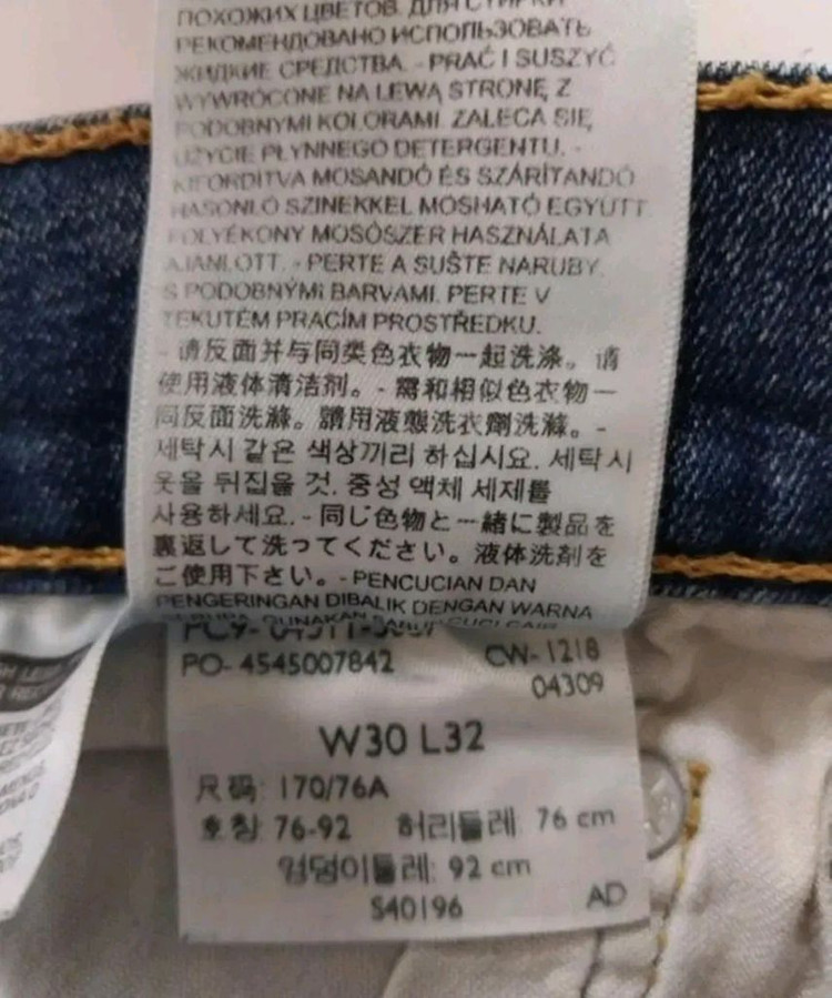 30)리바이스 511 워싱 스판 돌청 145주년기념 일자청바지 이미지