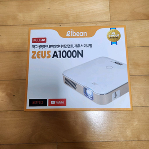 제우스 A1000N 빔프로젝터+파우치 이미지