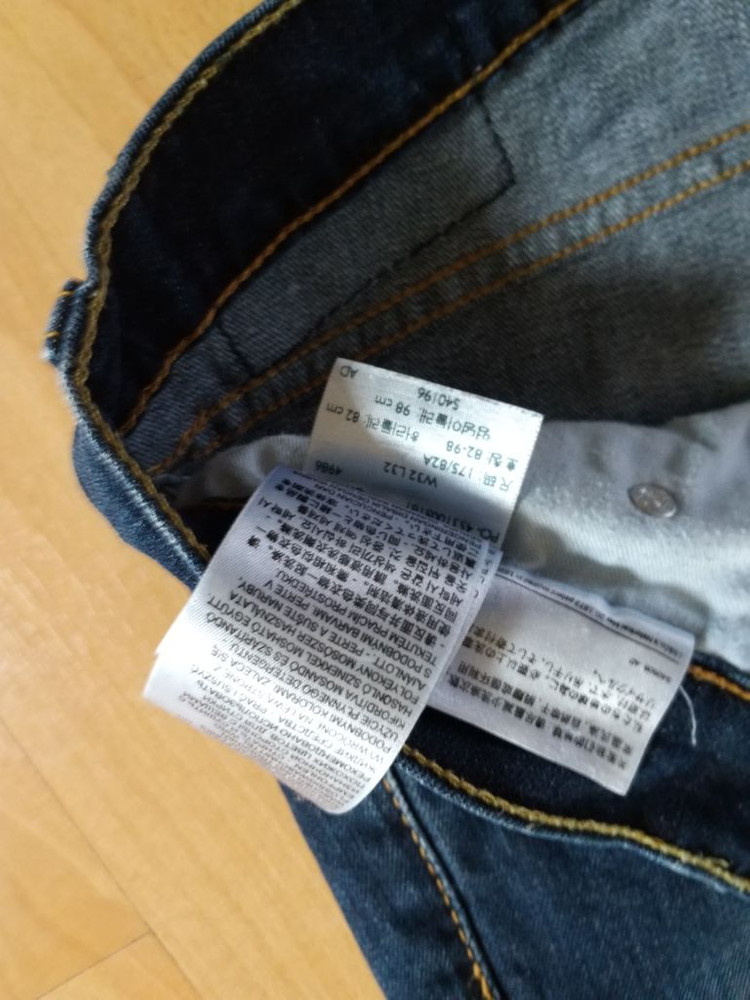 남성 리바이스 511 슬림핏 데님 일자청바지 (스판31 이미지