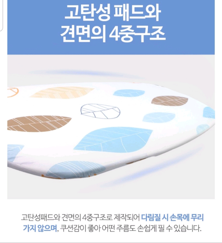 다즐 프리미엄 360도 회전식 스탠드형 양면 다리미판 새상품 (미사용)--4