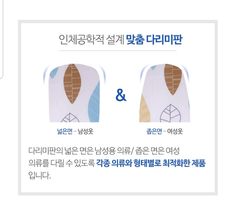 다즐 프리미엄 360도 회전식 스탠드형 양면 다리미판 새상품 (미사용)--5