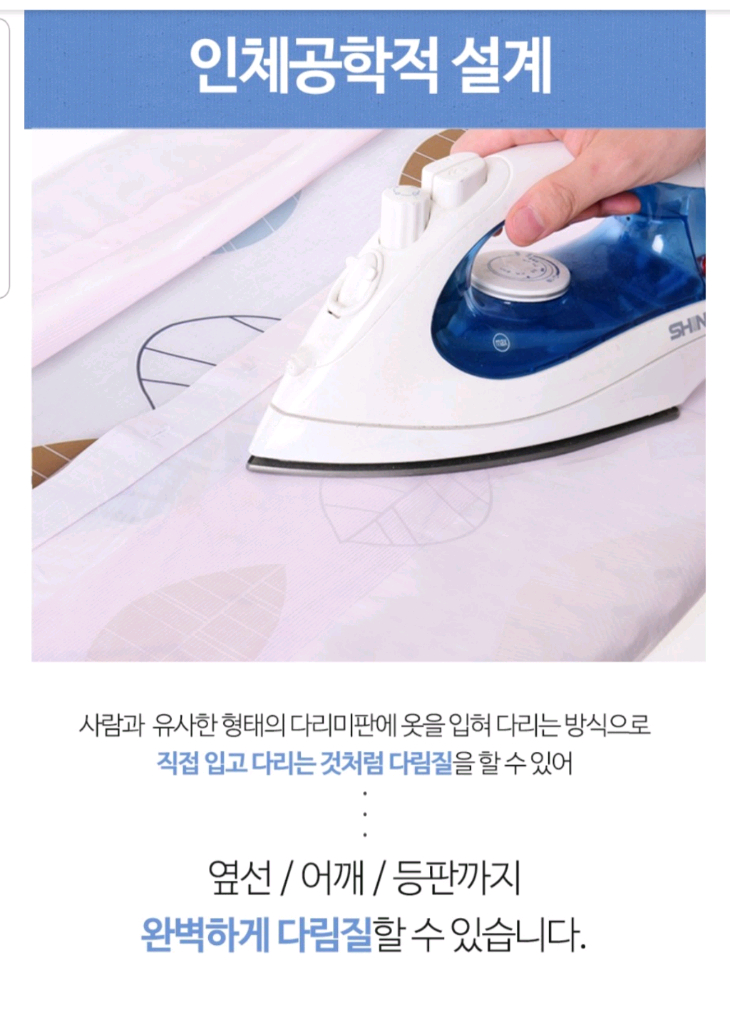 다즐 프리미엄 360도 회전식 스탠드형 양면 다리미판 새상품 (미사용)--6