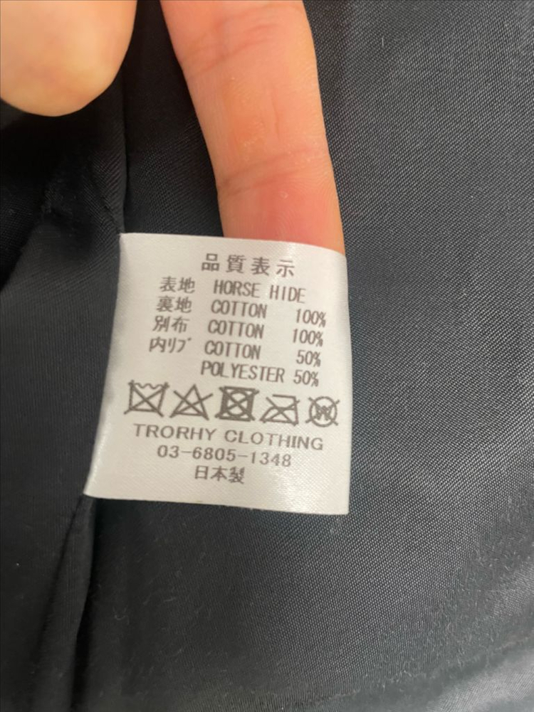 트로피클로딩 허밍버드 올리브 40 100-105 이미지