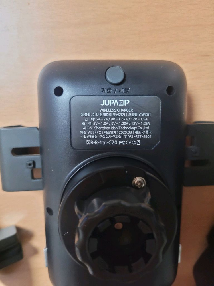 주파집 차량용센서무선충전거치대 4세대 CWC01--2