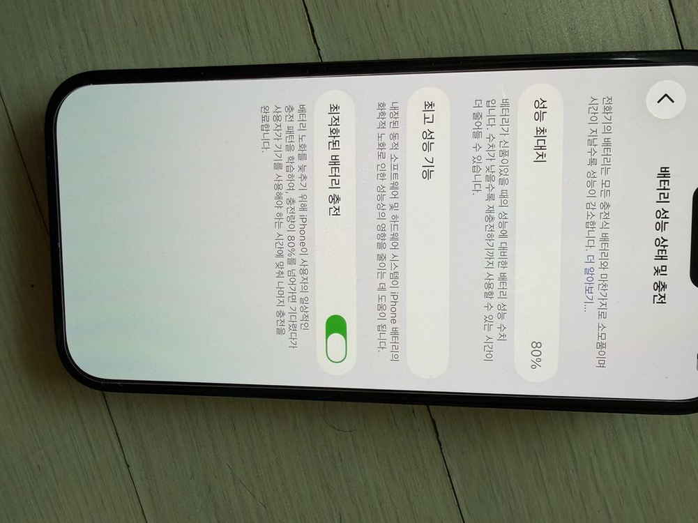 아이폰 14프로 128기가 스페이스 블랙 이미지