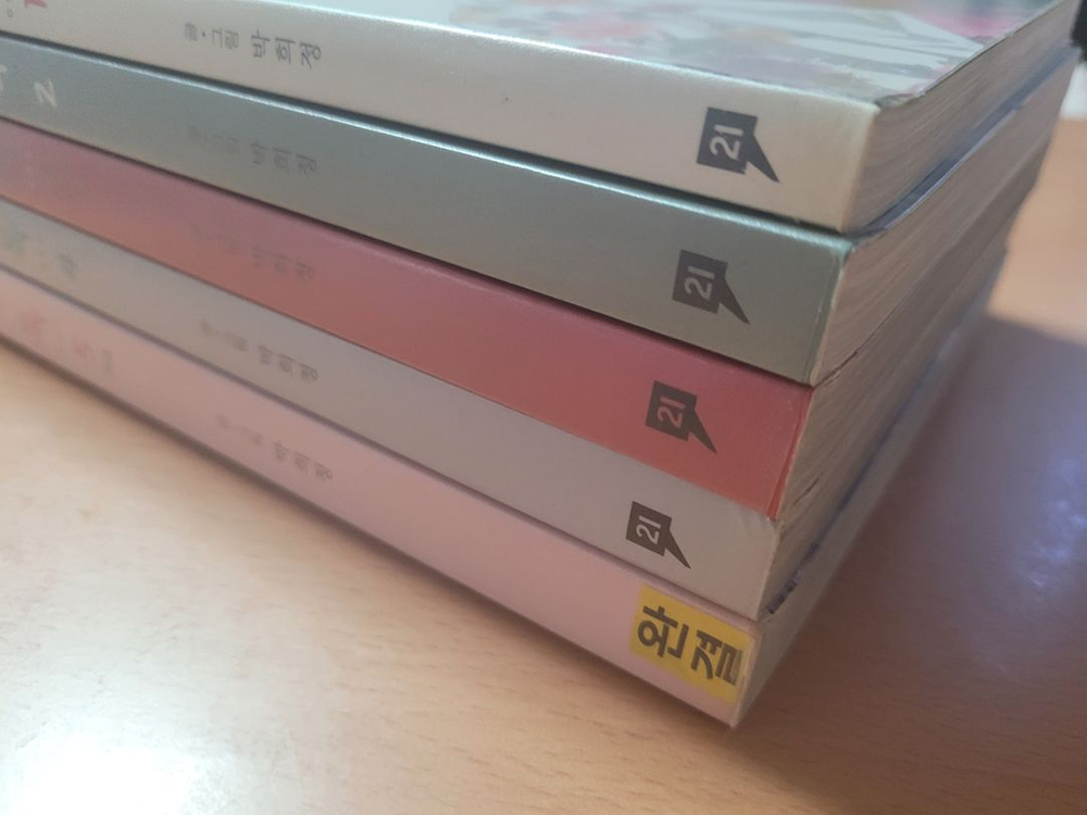 박희정 케덴독 90년대 순정만화--3