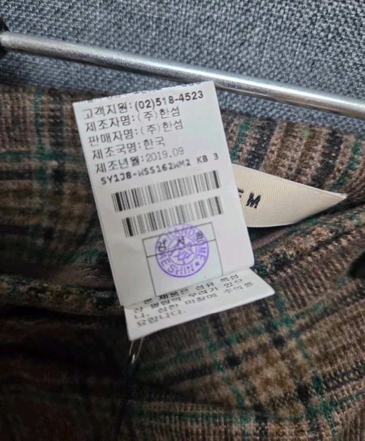 한섬 (시스템)스커트(거의새상품) 이미지