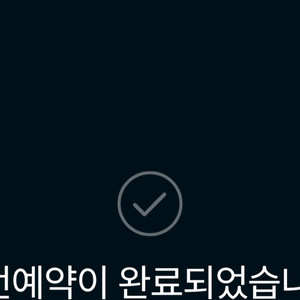 리니지 클래식 사전예약쿠폰 물의 도시 하이네