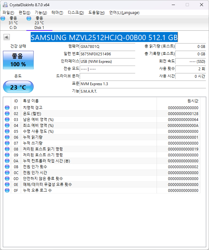 삼성전자 PM9A1 M.2 NVMe 512GB 미사용 이미지