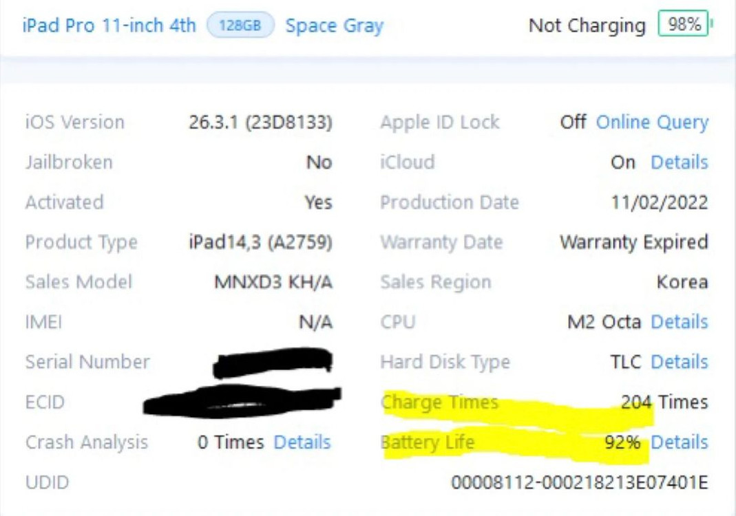 아이패드프로 11인치 M2 4세대 128기가 WIFI + 매직키보드 + 애플펜슬2 이미지