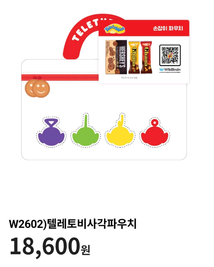 정리중)CU 텔레토비 사각 파우치 이미지