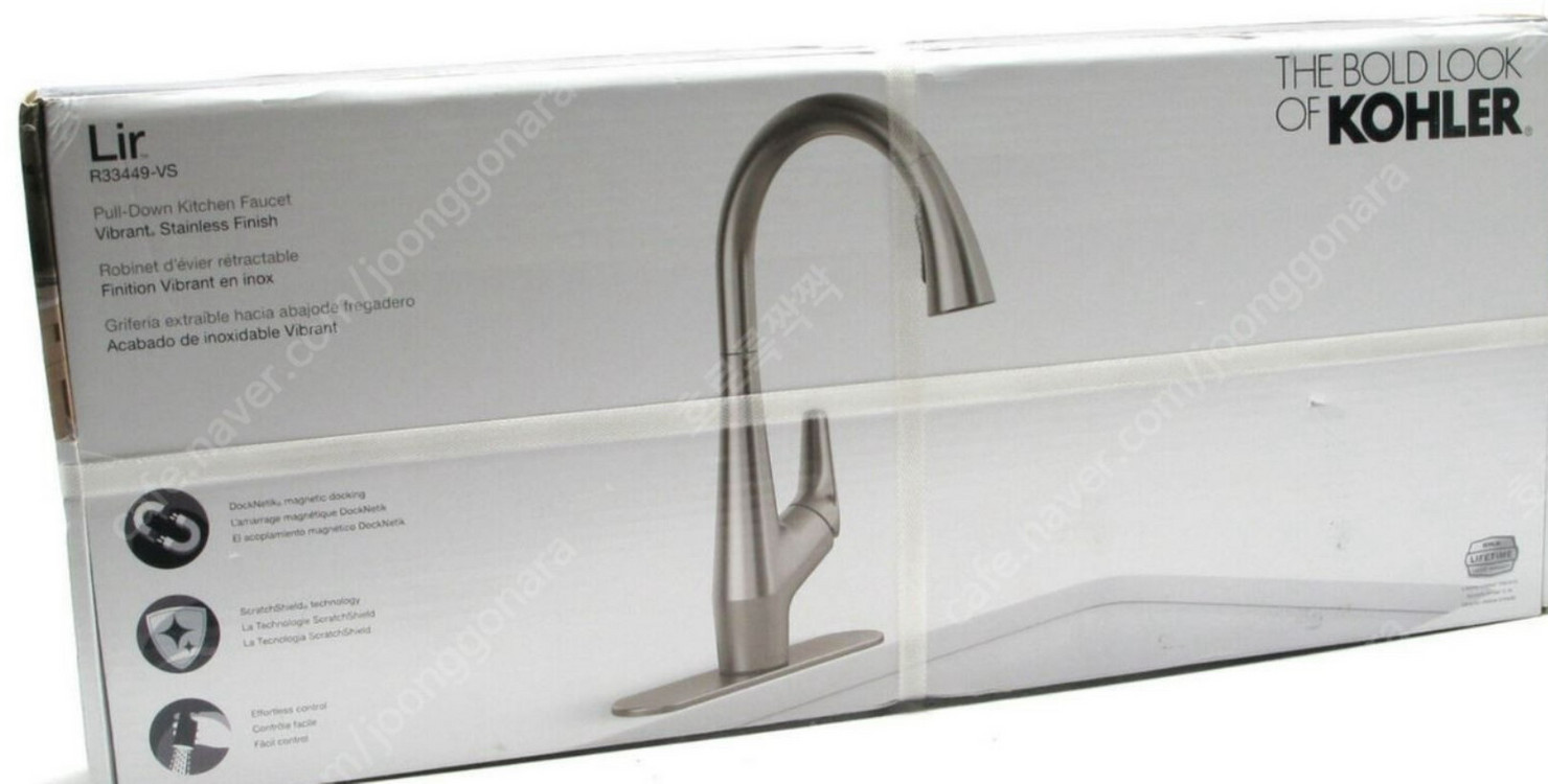 kohler 주방명품 콜러 릴 무광 주방수전. 모던디자인. 시중간의 70프로할인--2