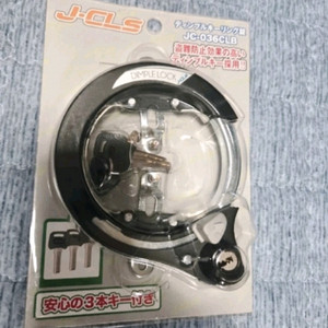 자전거 링 자물쇠