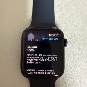 애플워치 se 2세대 44mm 이미지