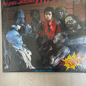 마이클잭슨 스릴러LD 팝니다