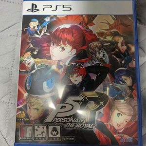 ps5 페르소나5 로얄 팝니다 이미지