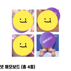 브라운더스트2 빌헬미나 자석메모보드 이미지