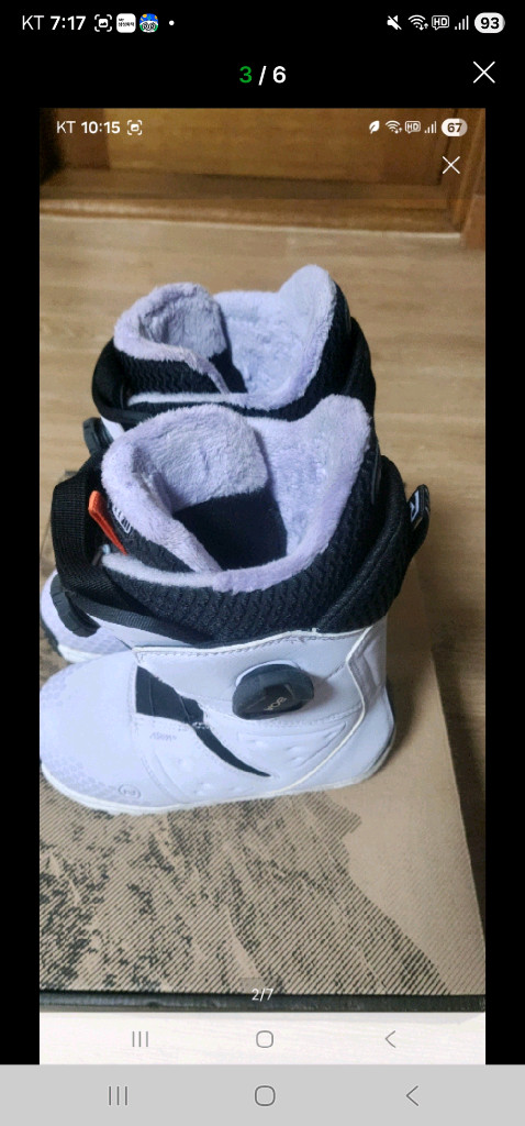 급매24/25시즌 알타이부츠 팝니다--2