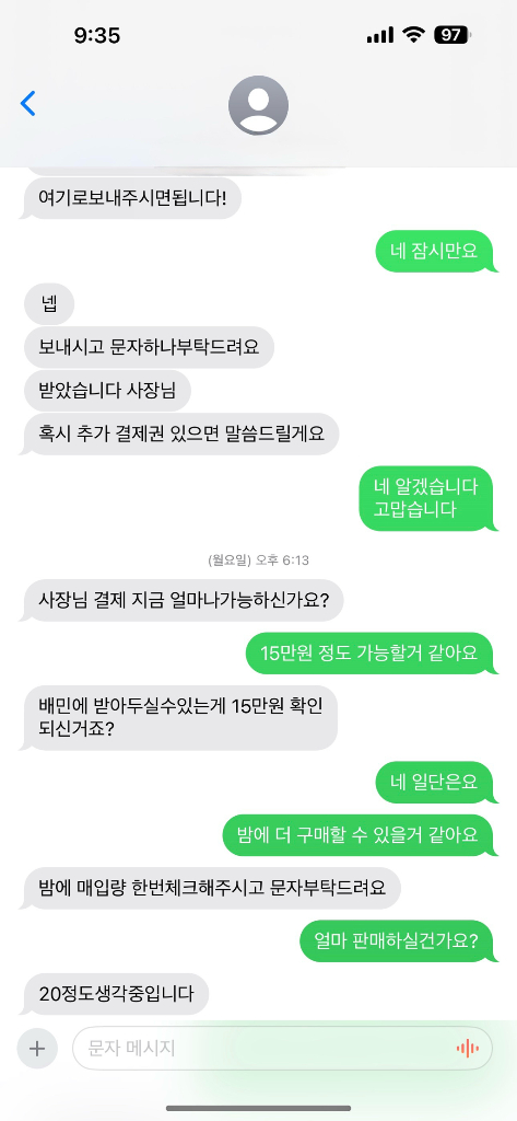 [구매/칼답] 배달의민족(배민) 상품권 삽니다. 이미지