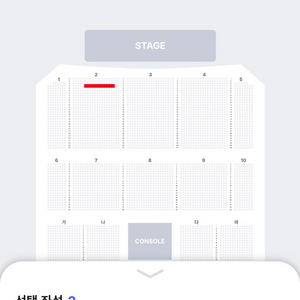 임재범 콘서트 - 창원 1층 R석 4열 연석