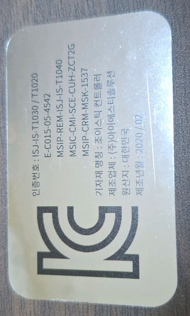 구형(오리지널) XBOX 조이스틱 이미지