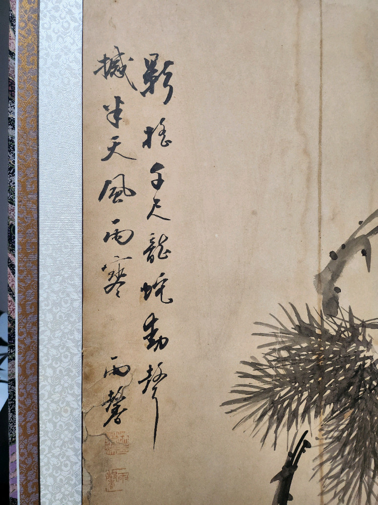 근현대 화단의 거목 우향 임경수 친필 양면 병풍 (사군자/고사인물화)--6