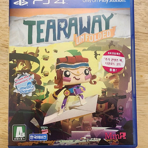 ps4 테어어웨이 언폴디드 tearaway unfolded 이미지