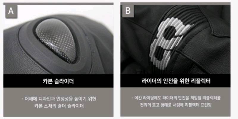 [신품] 컨쿼 루퍼트 가죽자켓 -케블라- 이미지