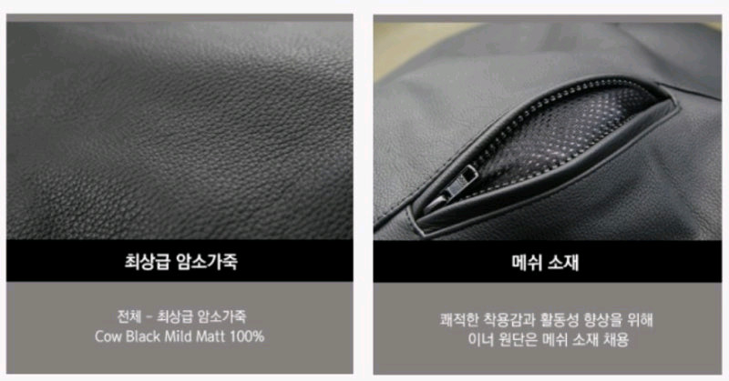 [신품] 컨쿼 루퍼트 가죽자켓 -케블라- 이미지
