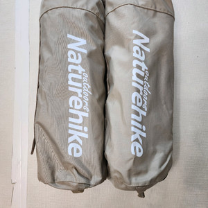 네이처 하이크야전침대