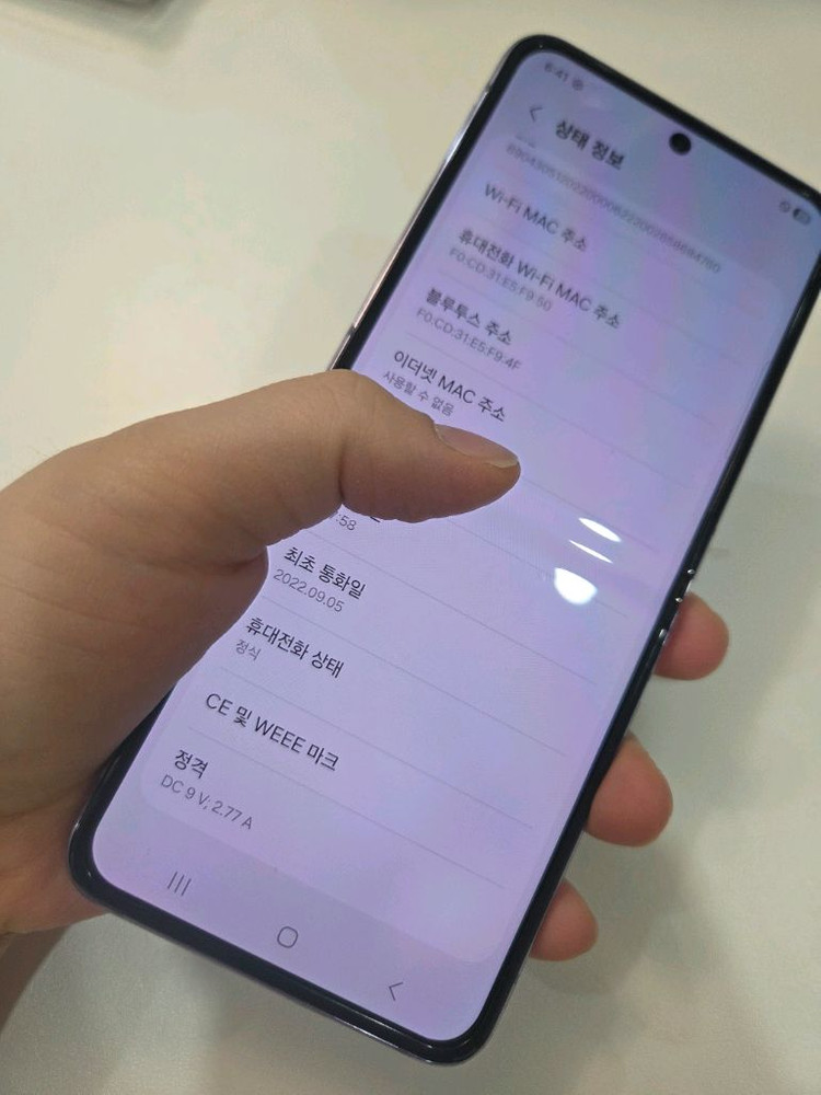 갤럭시 Z플립4 센터판SSS새폰 256g 서울z플립4 부산z플립4 대구z플립4 파주z플립4 인천z플립4 거제z플립4 이미지