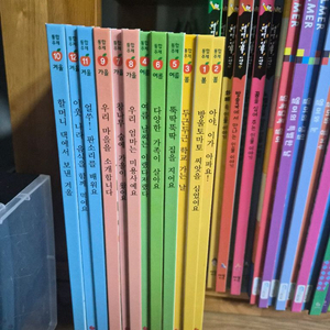 그레이트북스 통합주제 읽기책 12권