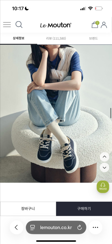 르무통 메이트 운동화 235 최상급--1