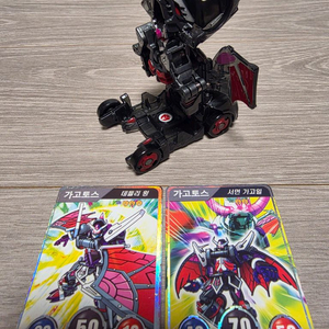 터닝메카드W - 가고토스(Red올)+메카드 2장 (2단 변신, 특A급) 이미지