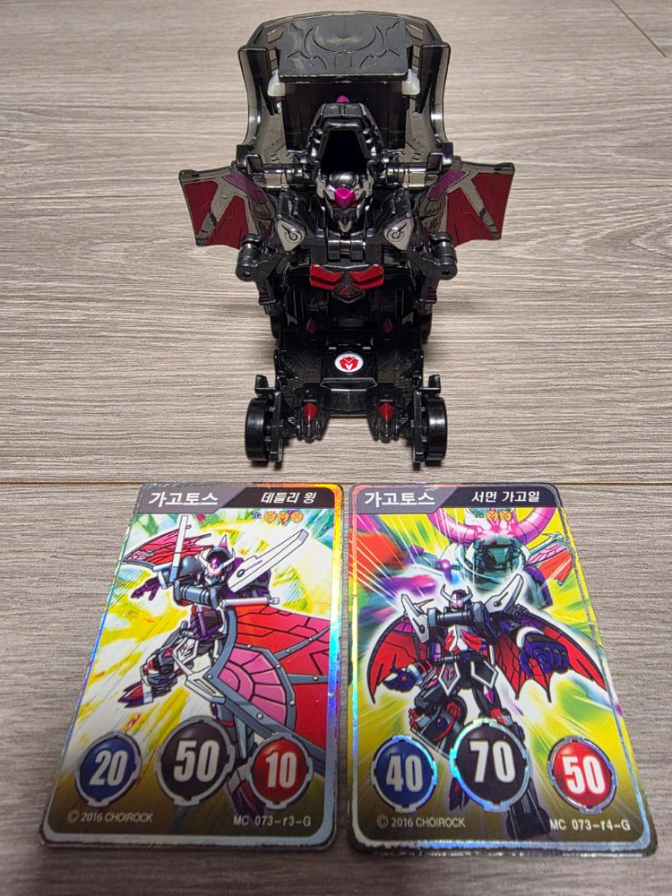 터닝메카드W - 가고토스(Red올)+메카드 2장 (2단 변신, 특A급) 이미지