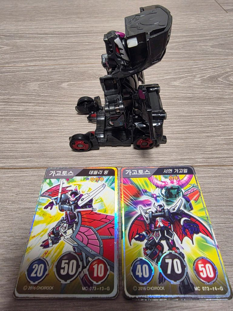 터닝메카드W - 가고토스(Red올)+메카드 2장 (2단 변신, 특A급) 이미지