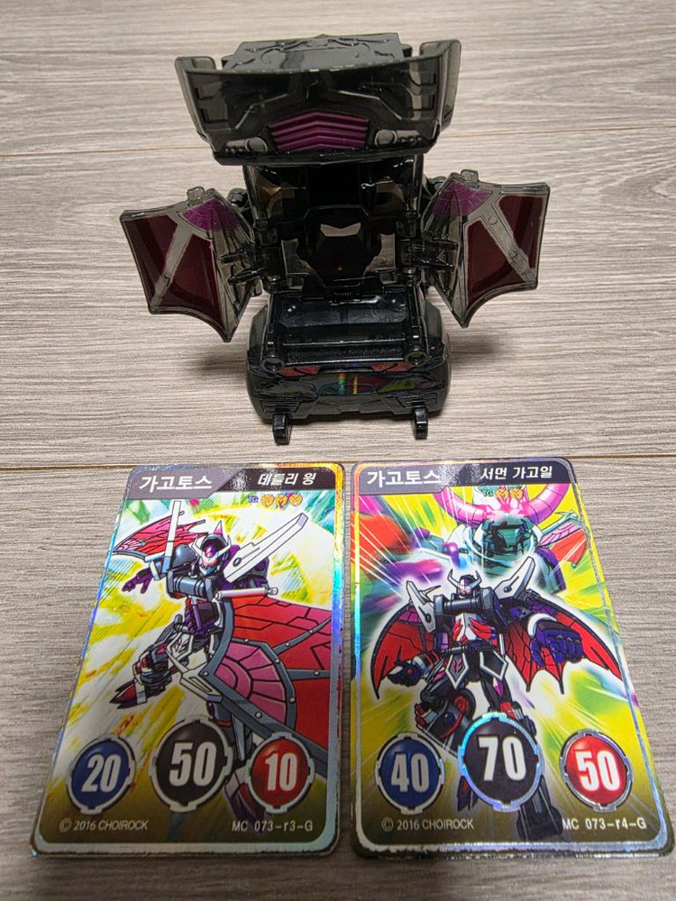 터닝메카드W - 가고토스(Red올)+메카드 2장 (2단 변신, 특A급) 이미지