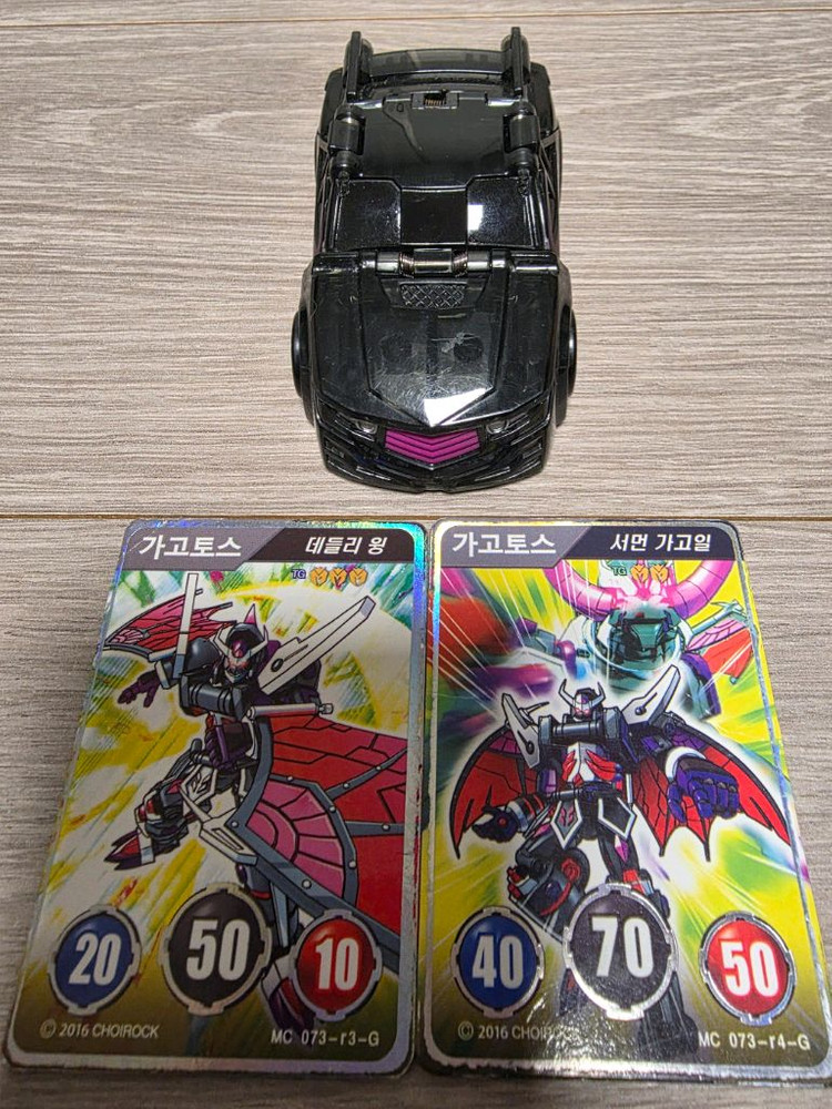 터닝메카드W - 가고토스(Red올)+메카드 2장 (2단 변신, 특A급) 이미지