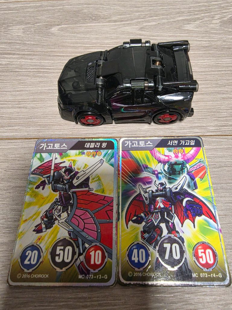 터닝메카드W - 가고토스(Red올)+메카드 2장 (2단 변신, 특A급) 이미지